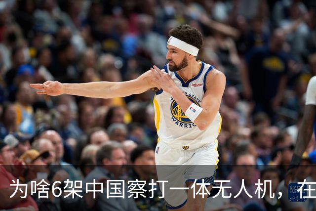 为啥6架中国察打一体无人机，在苏丹战场被土耳其无人机猎杀？
