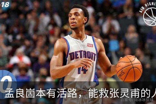 孟良崮本有活路，能救张灵甫的人却被自己人一脚踢开